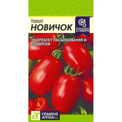 Семена Томат \"Новичок розовый\" (Украина) (мал) | Приватний розплідник  плодово - ягідних та декоративних культур \"Київсад\"