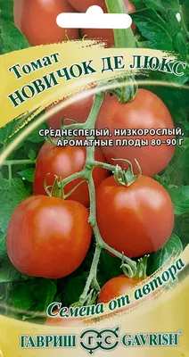 Насіння Томат \"Новичок\" рожевий (Україна) | Приватний розплідник плодово -  ягідних та декоративних культур \"Київсад\"