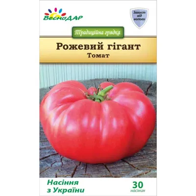 BabyPlants - Denumirea/Название Томат Розовый великан 0.1 г Pret/Цена 10  лей Greutate/Вес 🍅 300-600 г | Facebook