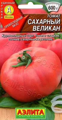 Семена Помидор Розовый Великан (ID#232939938), цена: 4 ₴, купить на Prom.ua