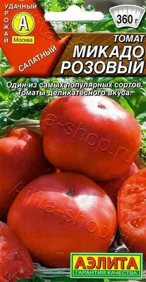 Семена томата РОЗОВЫЙ МЕД \" великан\", купити за 20.00 грн. :: Rastim