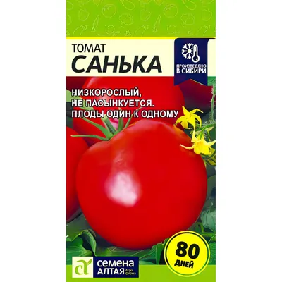 Насіння інкрустованого томата Санька 3 г - купити в Україні -  westgard.com.ua