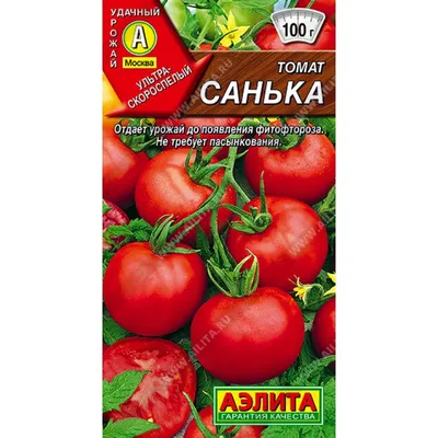 Томат Санька