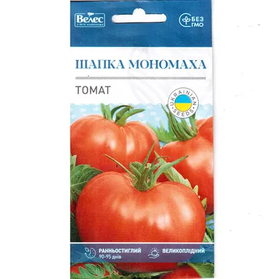 Томат Шапка Мономаха - 0,3 г Малахіт Поділля (ID#638850569), цена: 3.50 ₴,  купить на Prom.ua