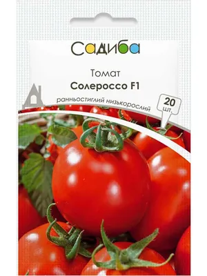 Продам помидор \"солероссо\", купить помидор \"солероссо\", Запорожская обл —  Agro-Ukraine