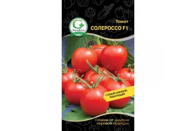 Томат Солероссо F1 семена купить ( детерминантный, ультраранний) Nunhems,  цена в интернет-магазине Супермаркет Семян