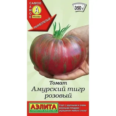 Отзыв о Семена томата Аэлита \"Амурский тигр\" | Интересный сорт для  разнообразия.