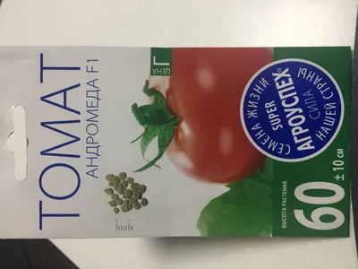 Купить семена помидора \"Андромеда F1\" (Элитный ряд) почтой | «фазенда»