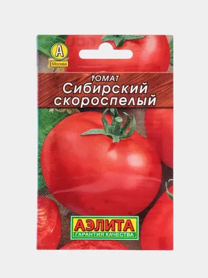 Томат Белый налив 241 семена - купить с доставкой по России и Екатеринбургу  - интернет магазин семян Томаты Помидоры