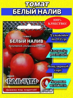 Семена томат Русский огород Белый налив 241 Е00202 1 уп. - отзывы  покупателей на Мегамаркет