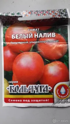 Семена Томат Белый налив 241 \"Ваше хозяйство\" - «ПОМИДОРКУ МНЕ В ПОДБОРКУ  (!) Или Урожайный сорт Томатов :)» | отзывы