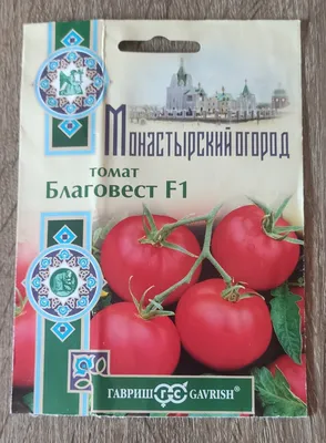 Томат Благовест F1 (семена) 0,05гр, Уродай удачи купить по цене 75.9 ₽ в  интернет-магазине KazanExpress
