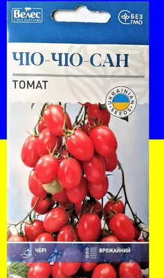 Томат Чио-Чио Сан0,15г. /рожевий,сс,високи (ID#1741012056), цена: 3.45 ₴,  купить на Prom.ua