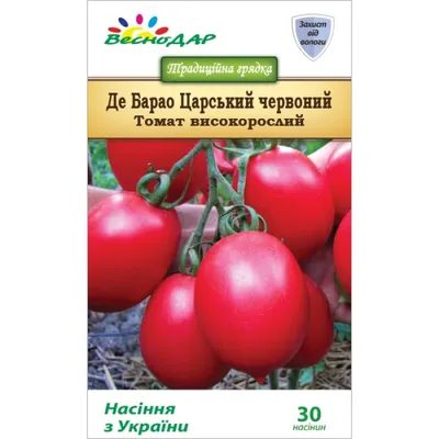 Семена томатов (помидор) Де Барао Царский Красный купить в Украине |  Веснодар