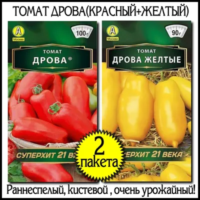 Томаты ВкусВилл / Избёнка розовые Краснодар | отзывы