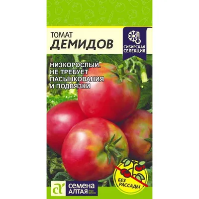Демидов - Урожайный штамбовый низкорослый среднеплодный сорт