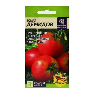 Томат Демидов 0.2 г Gl Seeds - купить по лучшей цене в Днепропетровской  области от компании \"Agroretail.com.ua\" - 521582600