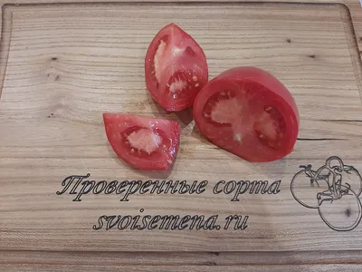 Семена Томат Демидов 0,08г - купить в интернет-магазине Novex