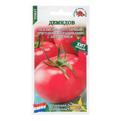Когда сажать помидоры на рассаду: лучшие, урожайные, крупноплодные сорта  томатов для теплицы, низкорослые томаты для теплицы - 12 марта 2023 - 76.ru