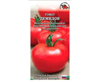 Семена \"Томат Демидов\" за 69 ₽ купить в интернет-магазине ПСБ Маркет от  Промсвязьбанка
