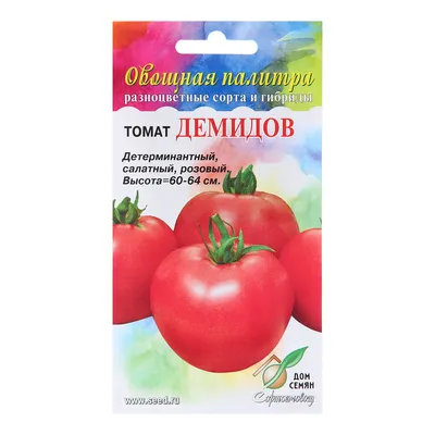 Семена Томат Демидов купить по цене 51 ₽ в интернет-магазине KazanExpress
