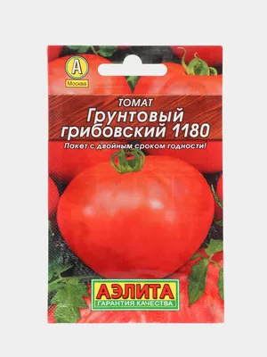 Купити Насіння - Томат Джина, 0,1 р. ОС ❱❱ ТД Дарвін ❰❰❰