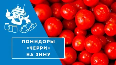 Фаворит 7/2 Картофельный лист ( Kuban Black Pepper x malin sak, Польша)