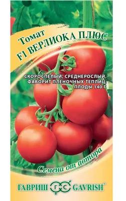 Томат Фаворит: продажа, цена в Харьковской области. Семена и рассада  овощных культур от \"ЧП Бойко - товары для сада и огорода\" - 544226055