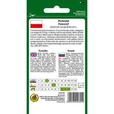 ✓ Семена Томат Лампа, 0,05г, Гавриш, Семена от автора по цене 38 руб. ◈  Большой выбор ◈ Купить по всей России ✓ Интернет-магазин Гавриш ☎  8-495-902-77-18