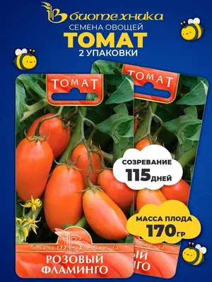 Розовый фламинго (яйцевидный, Украина) - Альбомы - tomat-pomidor.com