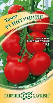 ✓ Семена Томат Интуиция F1, 12шт, Гавриш, Семена от автора по цене 64 руб.  ◈ Большой выбор ◈ Купить по всей России ✓ Интернет-магазин Гавриш ☎  8-495-902-77-18