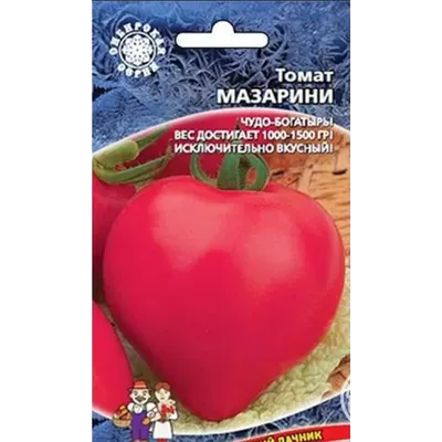 Семена помидоров купить в ROZETKA. Купить семена помидор в Украине. Низкая  цена с доставкой по всей Украине