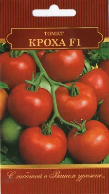 Томат Кроха /20сем/ - Колорад - Аптека садівника - Насіння фірми Партнер