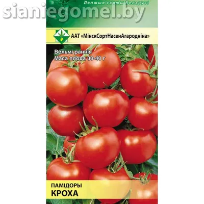 Кроха - Альбомы - tomat-pomidor.com