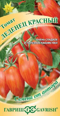 Томат черри Кроха семена - купить с доставкой по России и Екатеринбургу -  интернет магазин семян Томаты Помидоры