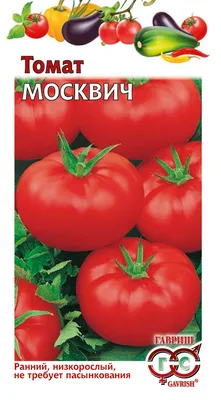✓ Семена Томат Москвич, 0,05г, Гавриш, Овощная коллекция по цене 18,40 руб.  ◈ Большой выбор ◈ Купить по всей России ✓ Интернет-магазин Гавриш ☎  8-495-902-77-18