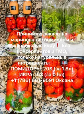 Что такое мясистые томаты, лучшие сорта | Supersadovnik.ru | Дзен