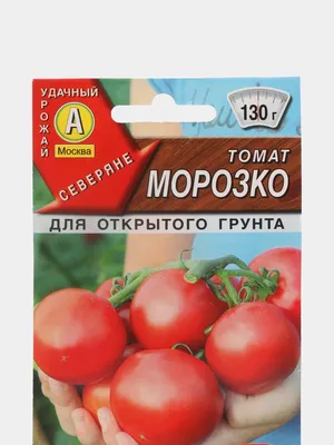 Какие помидоры не требуют пасынкования - лучшие сорта для ленивых — УНИАН