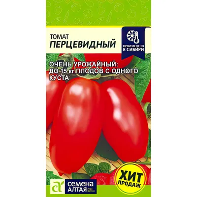 томат Перцевидный Крепыш | КоллекцияТоматов74