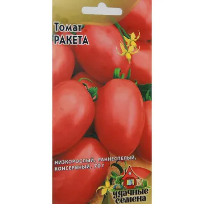 томат Ракета.jpg - Помидоры - tomat-pomidor.com