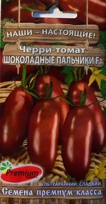 9 лучших сортов помидоров для теплицы: какие семена тепличных томатов  выбрать | ivd.ru