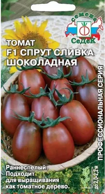 Томат «Спрут» в теплице: общая характеристика, достоинства сорта и вкусовые  качества плодов, правила п… | Выращивание помидоров, Огородничество,  Выращивание томатов