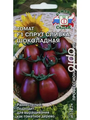 Томат Спрут Купить (13 Грн)