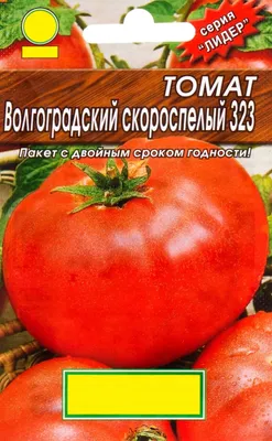 Томат Волгоградский скороспелый 323