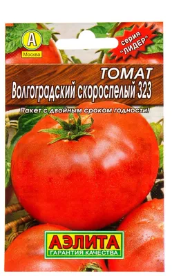 В Роспотребнадзоре посоветовали волгоградцам есть помидоры