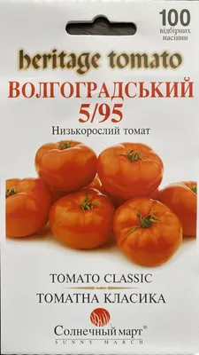 Семена Томат Волгоградский скороспелый 323 Аэлита — купить в  интернет-магазине по низкой цене на Яндекс Маркете