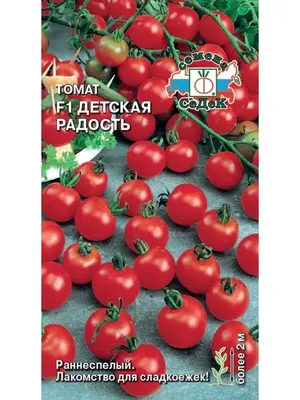 Томат Королевский палец семена купить в Новокузнецке | Товары для дома и  дачи | Авито