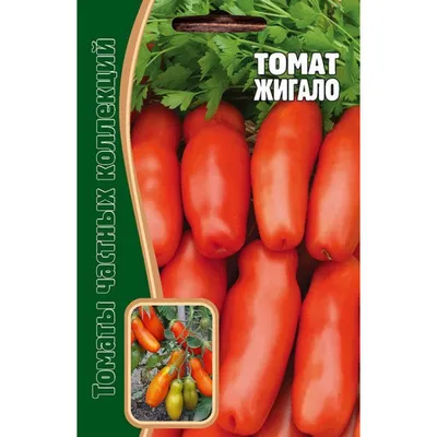 Жиголо - Альбомы - tomat-pomidor.com