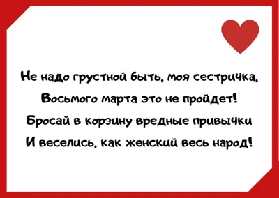 Молодежка ОНФ» 8 марта проведет акцию «Прекрасное рядом» и поздравит женщин  стихами | #Молодёжное крыло | Народный фронт