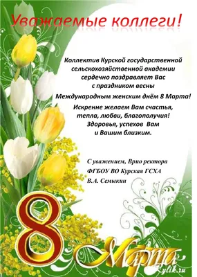 Поздравление с 8 марта для любимой сестры) #8марта #поздравлениедлясестры -  YouTube